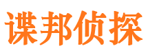 惠济市侦探调查公司